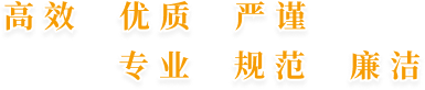 中国·365电子游戏(股份)有限公司-官方网站