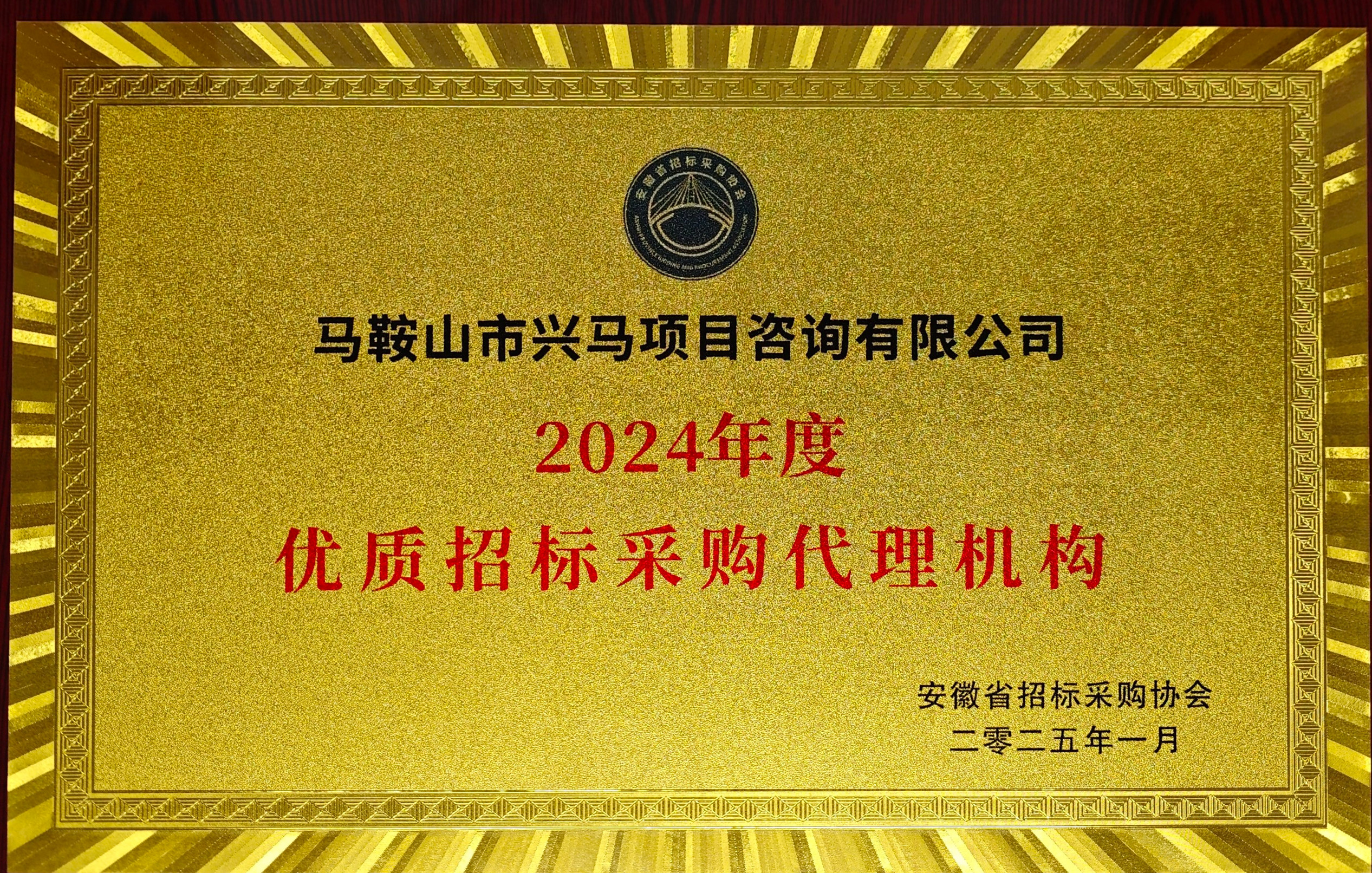 中国·365电子游戏(股份)有限公司-官方网站