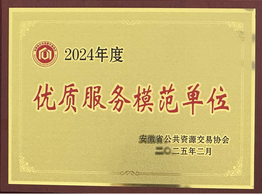 中国·365电子游戏(股份)有限公司-官方网站