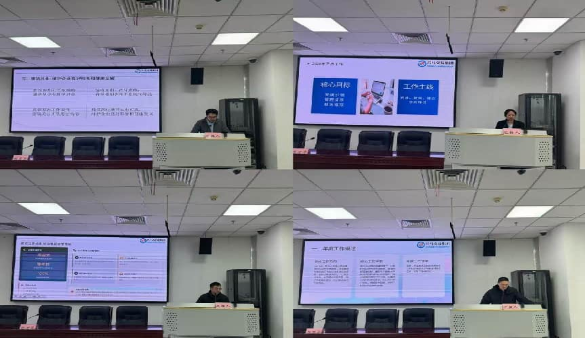 365电子游戏买卖集团成功召开2025年度工作总结暨民主测评会议