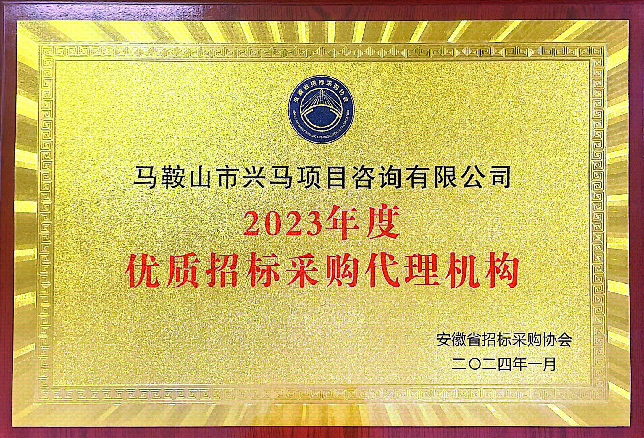 中国·365电子游戏(股份)有限公司-官方网站