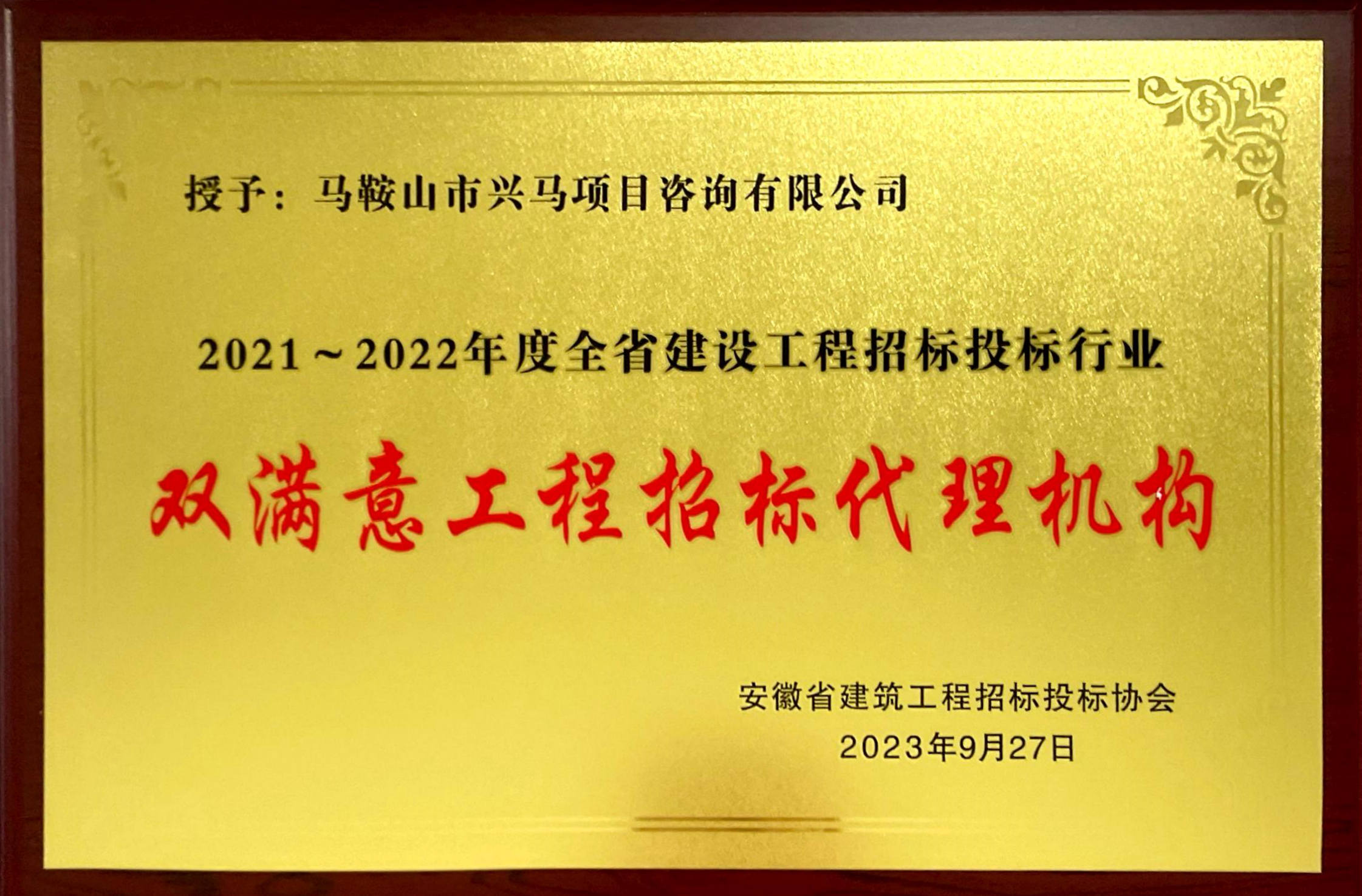 中国·365电子游戏(股份)有限公司-官方网站